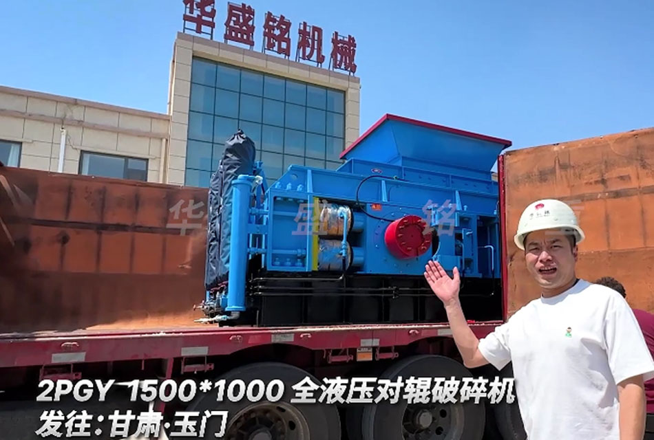 金礦生產線如何選擇合適的破碎設備？