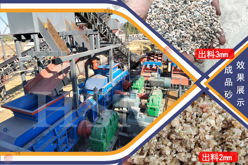 有哪些型號的對輥機(jī)可選？