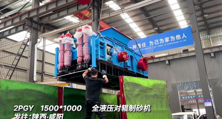 對輥制砂機(jī)液壓對輥破碎機(jī)實(shí)力廠家推薦 