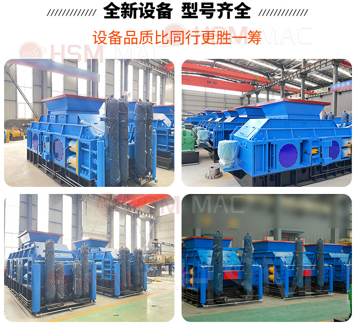 對輥制砂機,對輥制砂機價格,對輥制砂機廠家 對輥制砂機,對輥制砂機價格,對輥制砂機廠家