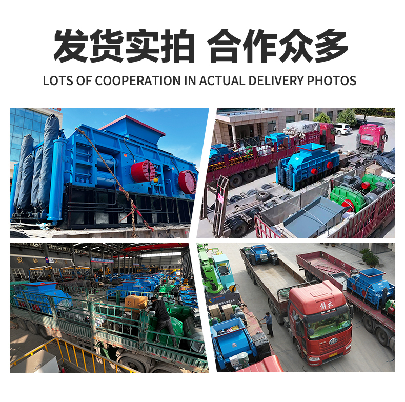 高產(chǎn)對輥制砂機