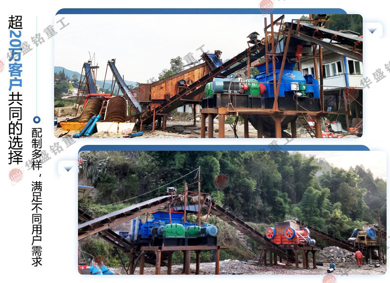 對(duì)輥制砂機(jī) 對(duì)輥制砂機(jī)