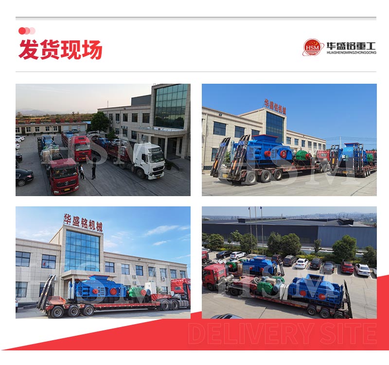 螢石礦制砂機(jī) 液壓對輥制砂機(jī) 全液壓對輥破碎機(jī) 對輥式制砂機(jī) 破碎設(shè)備廠家 