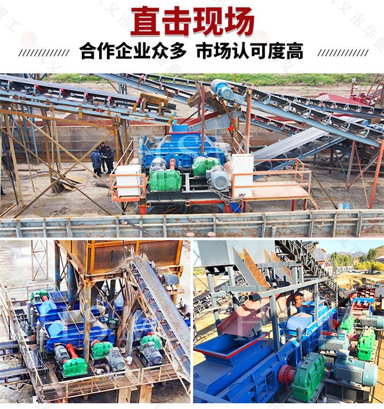液壓對(duì)輥制砂機(jī) 液壓對(duì)輥制砂機(jī)
