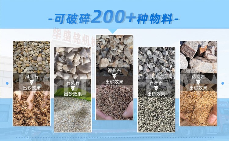 對輥破碎機適應物料 對輥破碎機適應物料