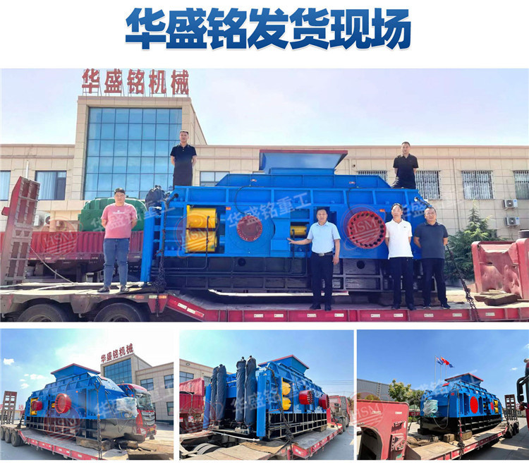 鐵礦石制砂機(jī) 鐵礦石制砂機(jī)