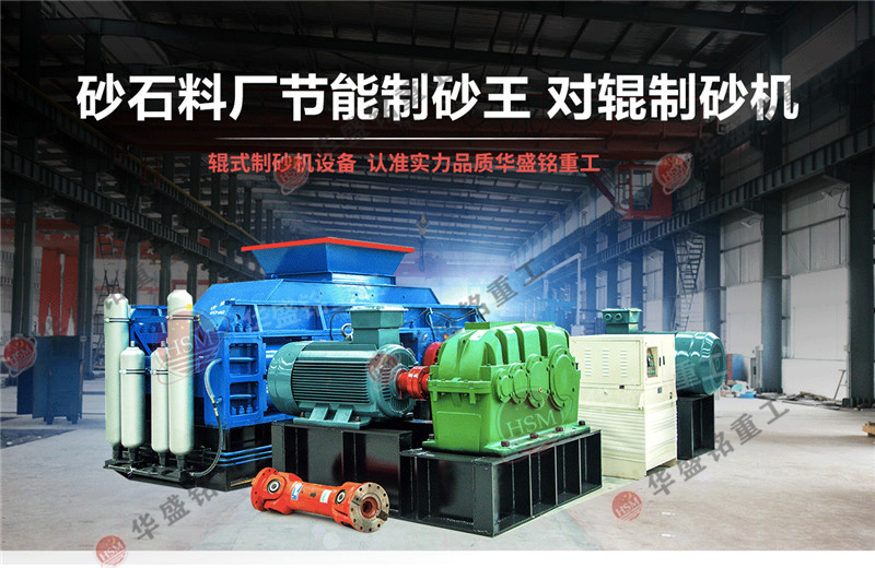 河卵石制砂機不能正常開機的導致因素有哪些